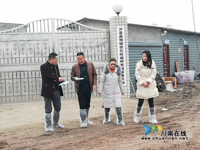 泸县农民工服务中心开展送政策进返乡入乡创业项目走访活动.jpg