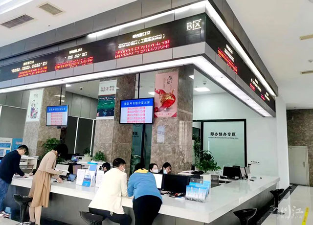 泸州三区实现72项事项“跨区通办”