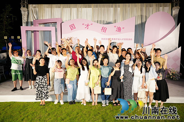 泸州高新区:“露营相亲”人才交友,打造更有温度的人才聚集区(图2) 4.jpg