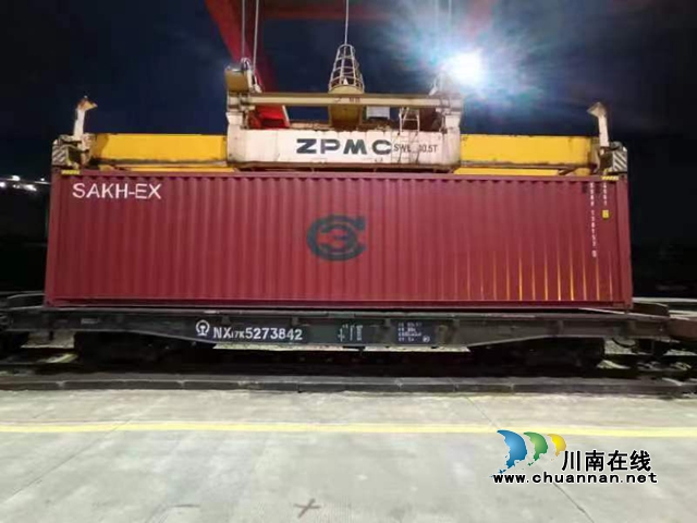 超210家企业通过泸州中欧班列出口