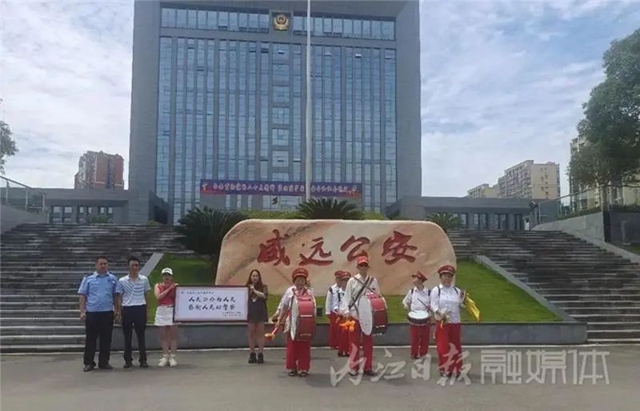 威远女子报警：这个电话差点24万！