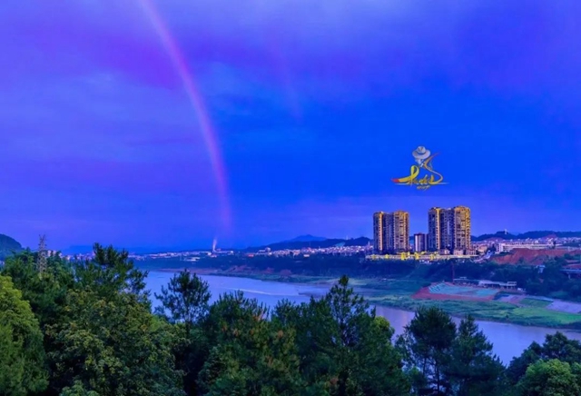 罕见!宜宾上空惊现“天空之门”?网友:一道彩虹挂苍穹!(图8) 8.jpg