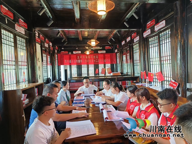 红军书屋读书分享会.jpg