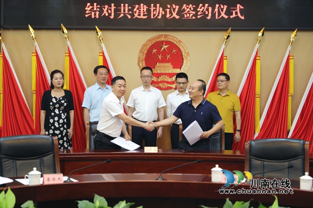 签约仪式.jpg