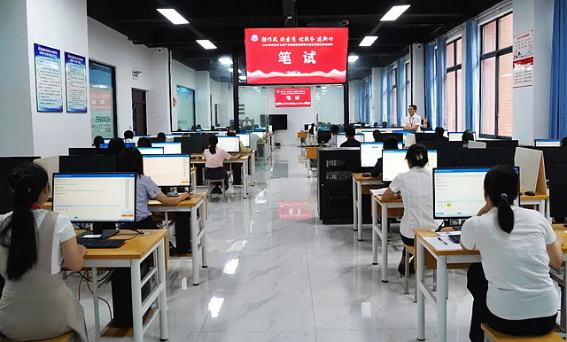 四川省不动产登记技能竞赛暨首届全国赛省级选拔赛成功举办