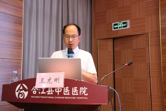 省级继教项目输尿管软镜培训班在合江县中医医院举行(图8) 8.jpg