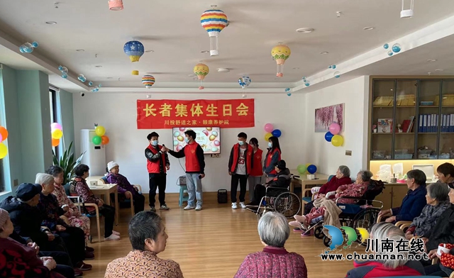 龙马潭:健全养老服务体系,托举老人幸福晚年(图3) 川投舒适之家·颐康养护院.jpg