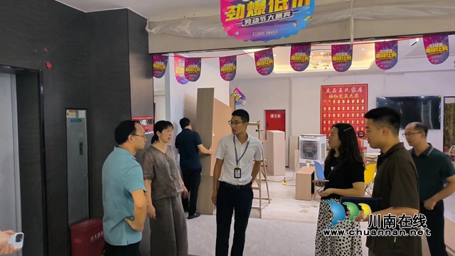 泸县民政局率队到立石镇联合开展“大运会·保安全”消防安全检查(图1) 601a2f3a296f6b6f94031d1acfc1717.jpg