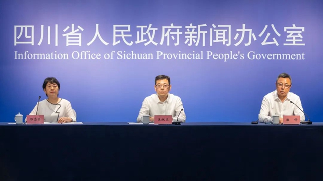 首次设置主宾国!这场国际性盛会9月泸州见 | 新闻发布会(图1) 新闻1.jpg