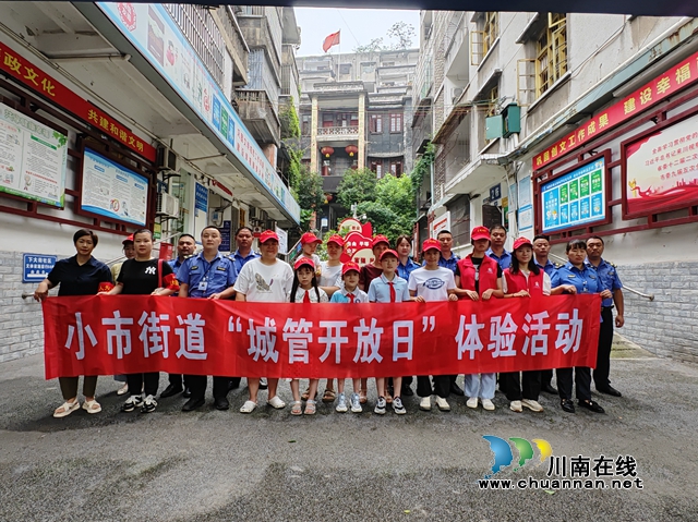 龙马潭区小市街道:人大代表进基层,执法体验入人心(图2) _eef077f25524e8c307f6dc733a79b00b_-564690114_IMG_20230725_092310.jpg