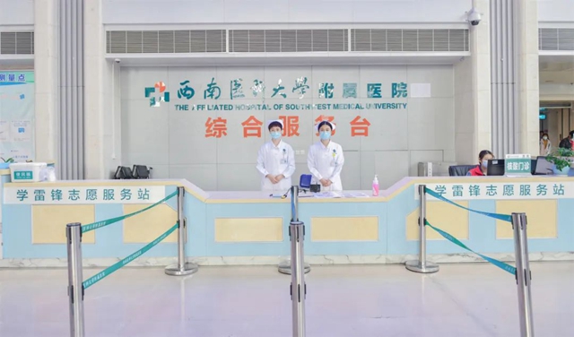 西南医大附院的“五心级”服务，都悄悄藏在这60个小细节里了……