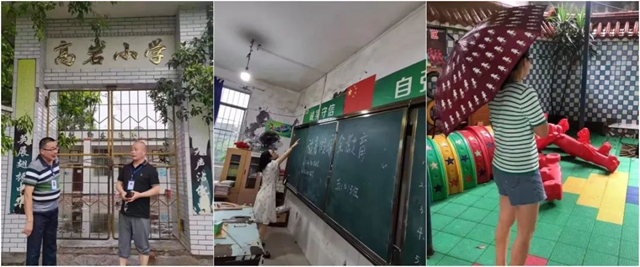 闻“汛”而动 教体力量|古蔺特大暴雨,泸州教育体育在行动……(图12) 14.jpg