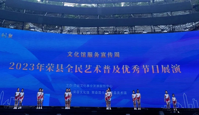 喜报!荣县又一地获评省级示范基地(图3) 640 (7).jpg