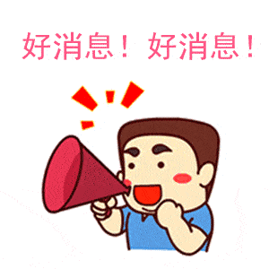 合江县中医医院再添5个市级重点中医专科！