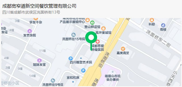 投票|第三批天府旅游名品(图6) 5.jpg