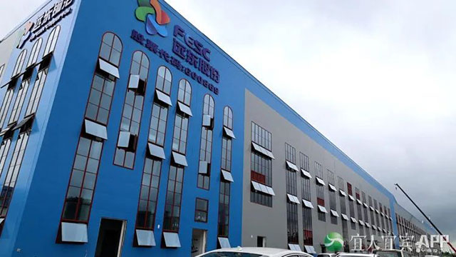 南溪:远东铜箔3万吨项目拟8月底试生产(图2) 2.jpg