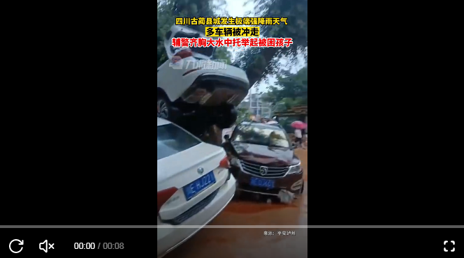 QQ浏览器截图20230731101812.png