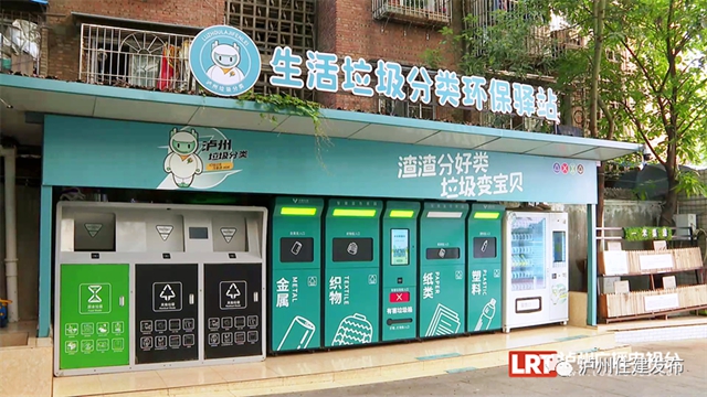 泸州:老旧小区换新颜,“改”出居民幸福感(图3) 3.jpg