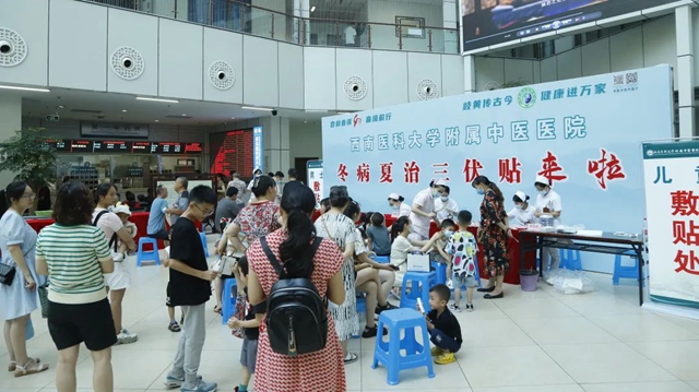 【三伏贴】今天,这里“热爆了”(图2) 640 (1).jpg