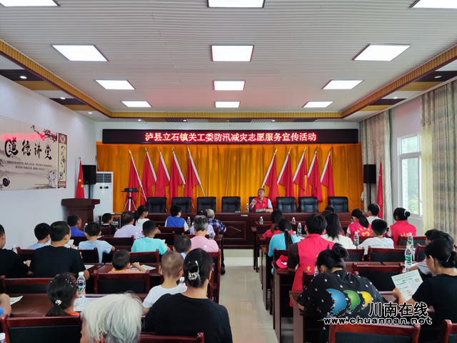 青春志愿·守护生命|立石镇防汛减灾志愿服务宣传活动(图1) 图片3.png