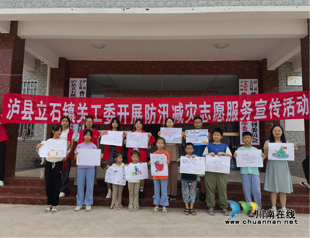 青春志愿·守护生命|立石镇防汛减灾志愿服务宣传活动(图2) 图片6.png