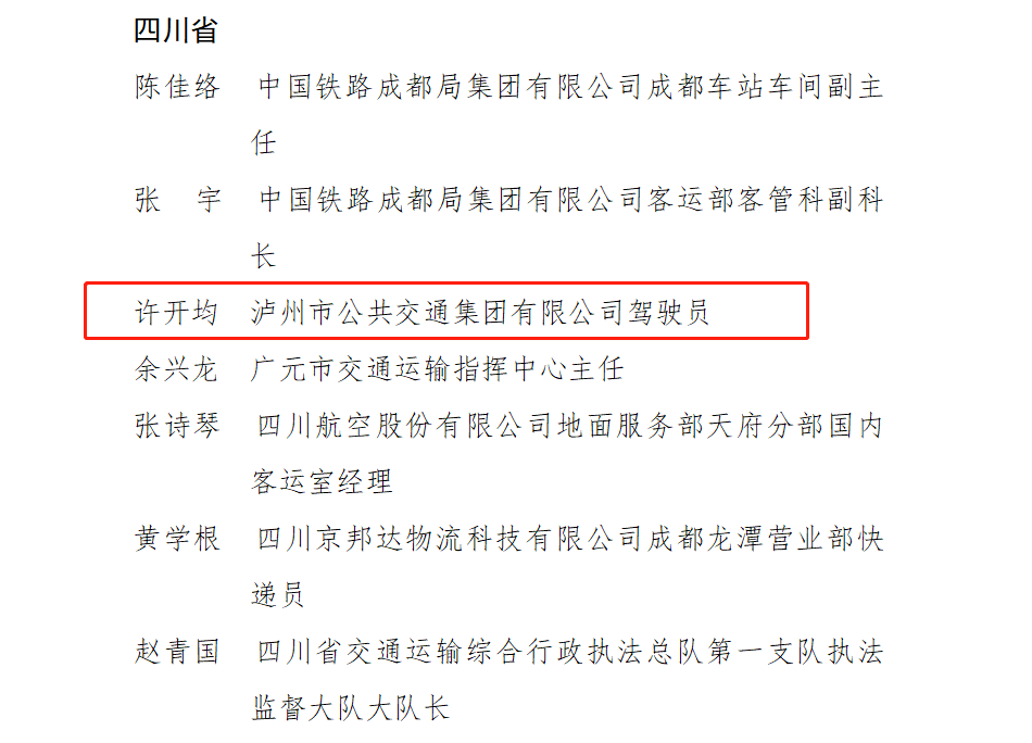 许2.png