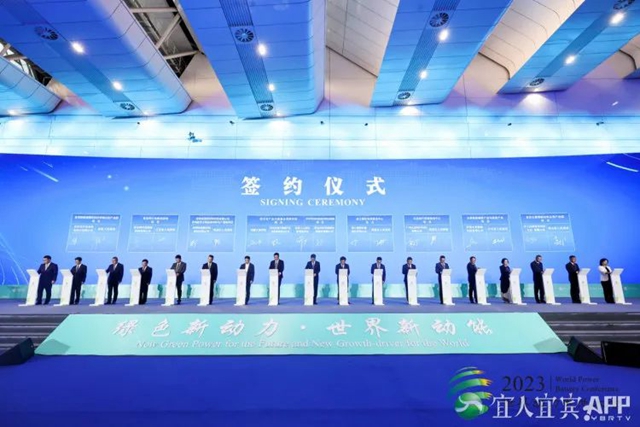 新签约项目164个！上半年宜宾招商引资跑出“加速度”