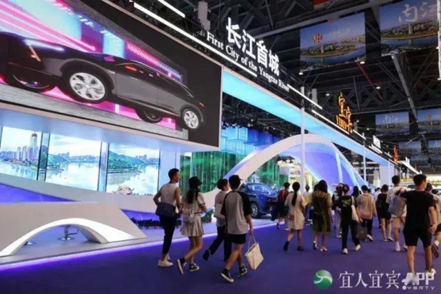 新签约项目164个!上半年宜宾招商引资跑出“加速度”(图2) 2.jpg