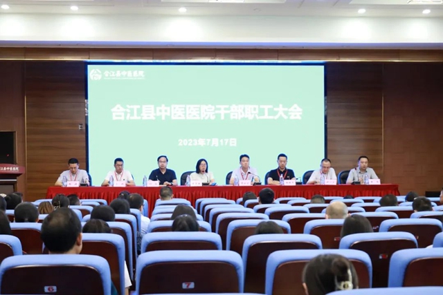 合江县中医医院：深入开展“五心”医院建设，切实改善患者就医体验