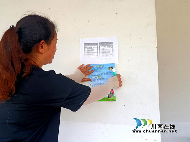 泸县立石镇:强化野生菌中毒防控,守护舌尖上的安全(图1) 6faf181a3bd0d0d32c93eab2c95dd11.jpg