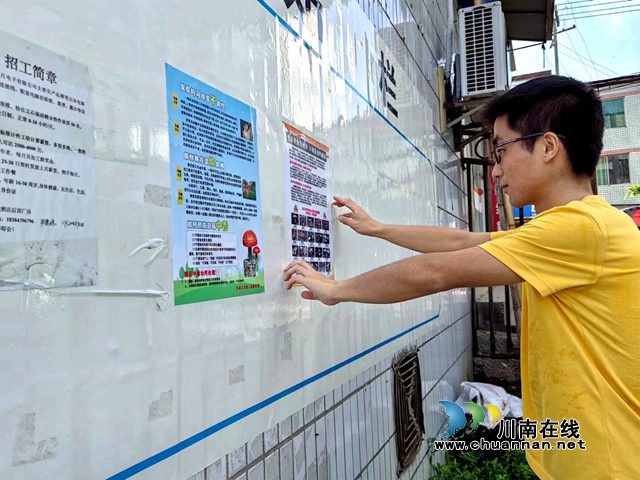 泸县立石镇:强化野生菌中毒防控,守护舌尖上的安全(图2) 238ddf3e97dd37d12915b5877c64004.jpg