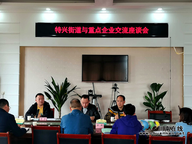 泸州龙马潭区:爱拼的特兴,如何“拼”出高质量发展?(图4) 图片5.png