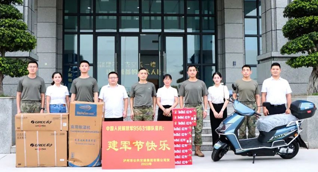 泸州公交:“八一”送关怀 情暖官兵心(图2) 2.jpg