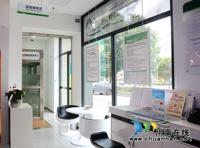联合中国邮政储蓄银行打造的驿站.JPG
