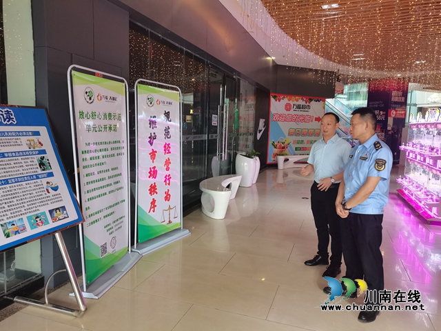 泸县市场监管局:助力商家提升消费服务水平 营造放心舒心消费环境(图2) 695e93a5c8960cb5c69eb1c57443cbb.jpg