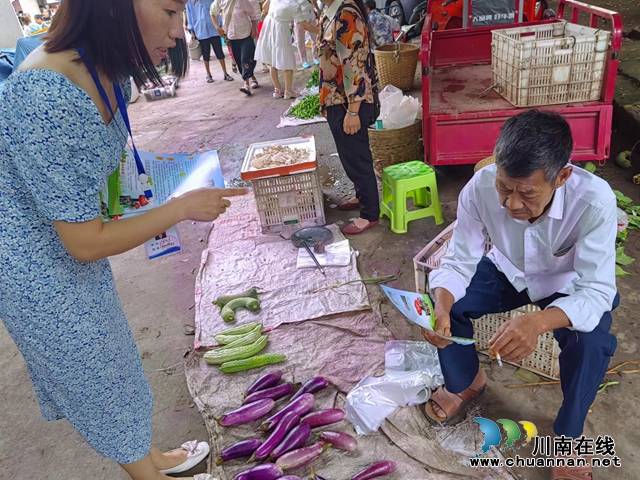 泸县立石镇开展野生毒蘑菇知识宣传(图2) e4e08363d847223f62d6989421aab47.jpg