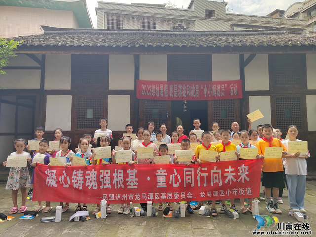 小市街道:开展“我是小小解说员”主题活动(图1) 993302cf46d4c8db1a20d728d211deb.jpg