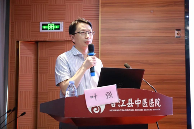 省级继教项目“基层医院对生理性起搏的方式与入路选择培训班”在合江县中医医院举行(图4) 学习4.jpg