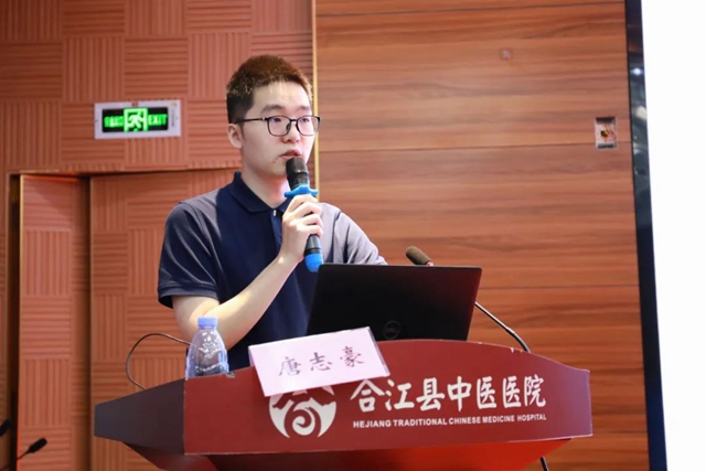 省级继教项目“基层医院对生理性起搏的方式与入路选择培训班”在合江县中医医院举行(图5) 学习5.jpg