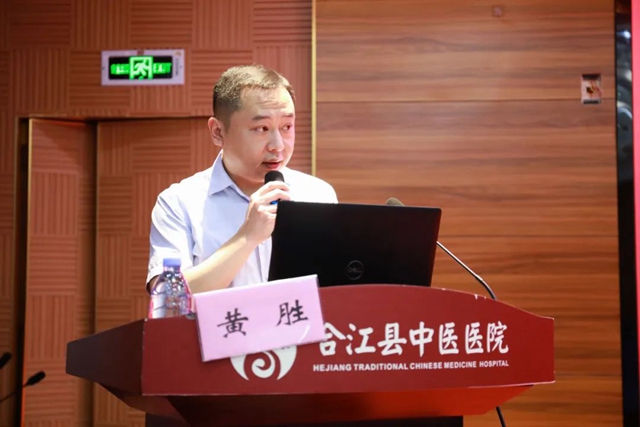 省级继教项目“基层医院对生理性起搏的方式与入路选择培训班”在合江县中医医院举行(图2) 学习2.jpg