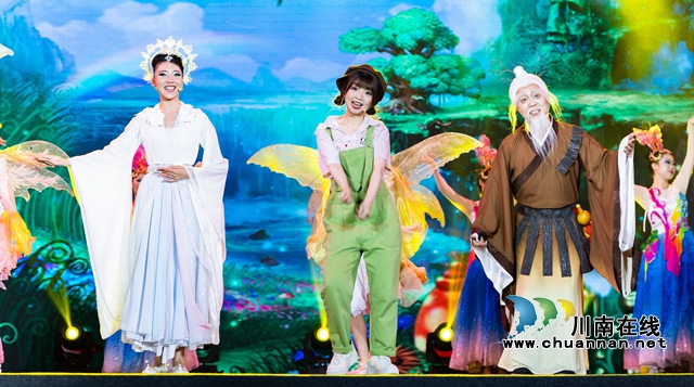 泸州首部原创奇幻大型儿童舞台剧《小笔架奇妙之旅》成功演出