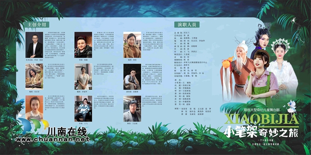 演出海报1.jpg