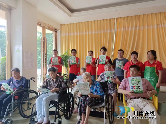 龙马潭区小市街道杜家街社区:垃圾分类宣传走进养老中心(图2) mmexport1691547693786.jpg