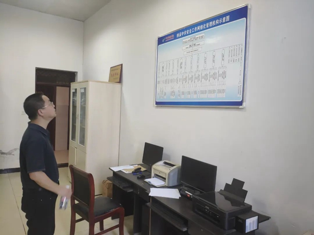 泸州市教育体育局开展“保大运”下沉督导 全力确保教体系统平安稳定(图2) 平安2.jpg