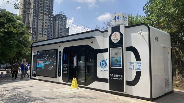 漂亮!自贡首个“5G智慧轻松驿站”在富顺县建成投用(图1) 640.jpg