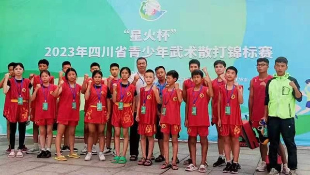 接力成都大运会泸州健儿出征四川“星火杯”