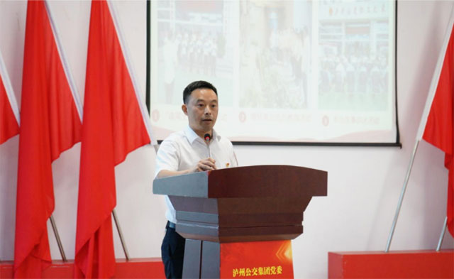 以赛促干!泸州公交集团党委开展首届品牌党建和优秀党支部工作法现场述评暨微党课比赛!(图3) 3.jpg