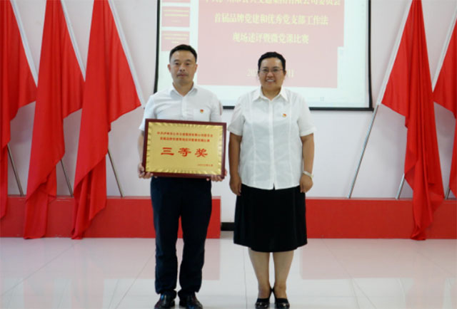 以赛促干!泸州公交集团党委开展首届品牌党建和优秀党支部工作法现场述评暨微党课比赛!(图7) 7.jpg