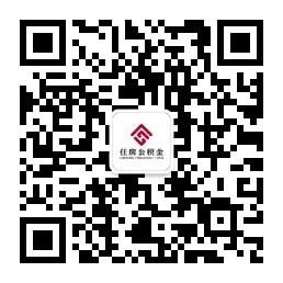 周知！泸州公积金在微信也能办理提取了！操