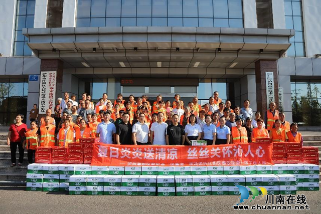 夏日炎炎送清凉 丝丝关怀沁人心|泸州高新区新联会组织开展“送清凉”活动(图2) 图片1.png